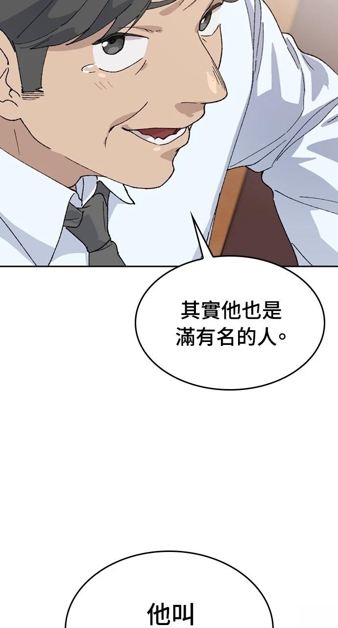 第30话99