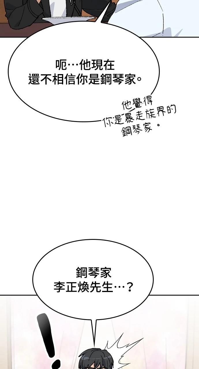 第31话10