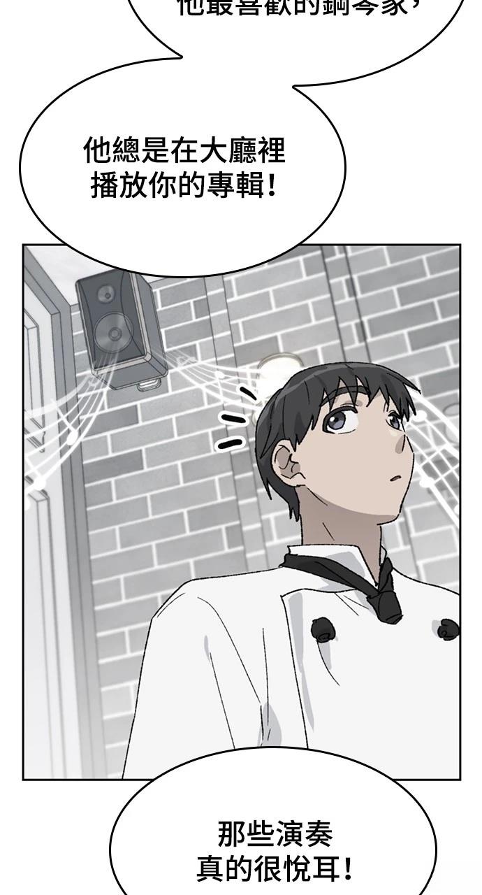 第31话12