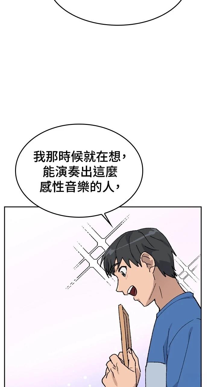 第31话13
