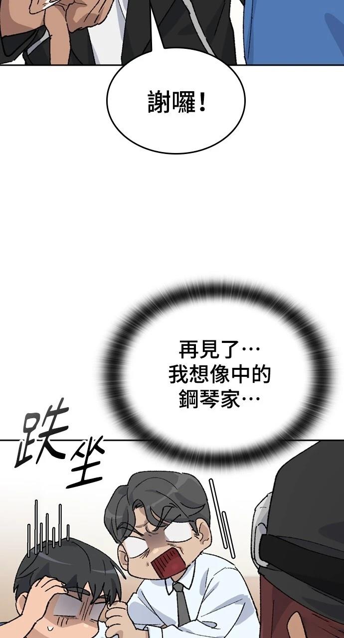 第31话15