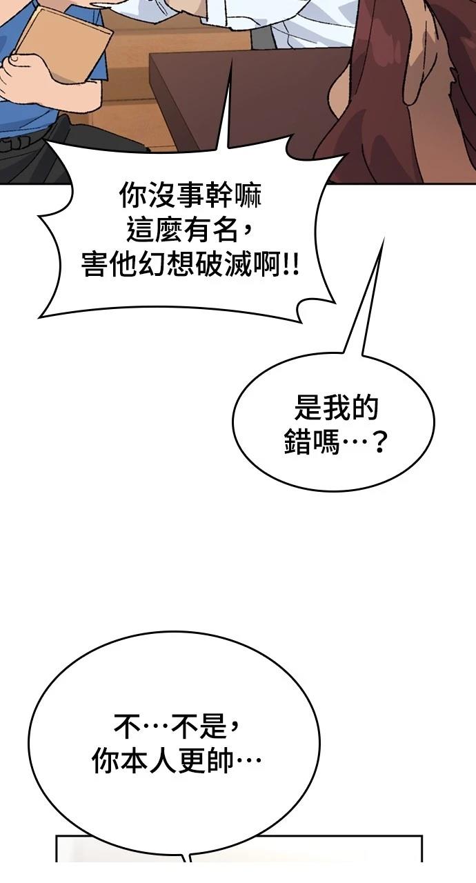 第31话16