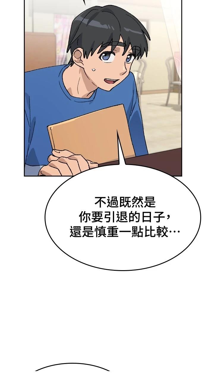 第31话17