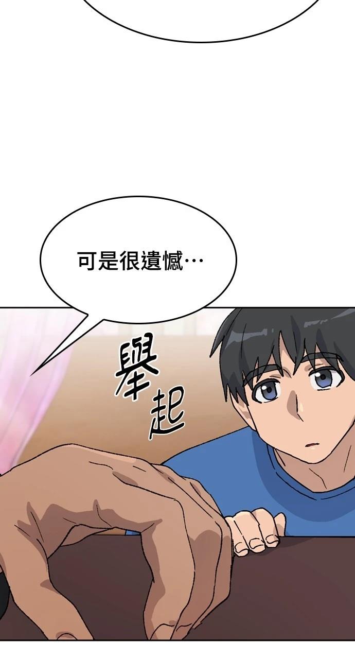 第31话19