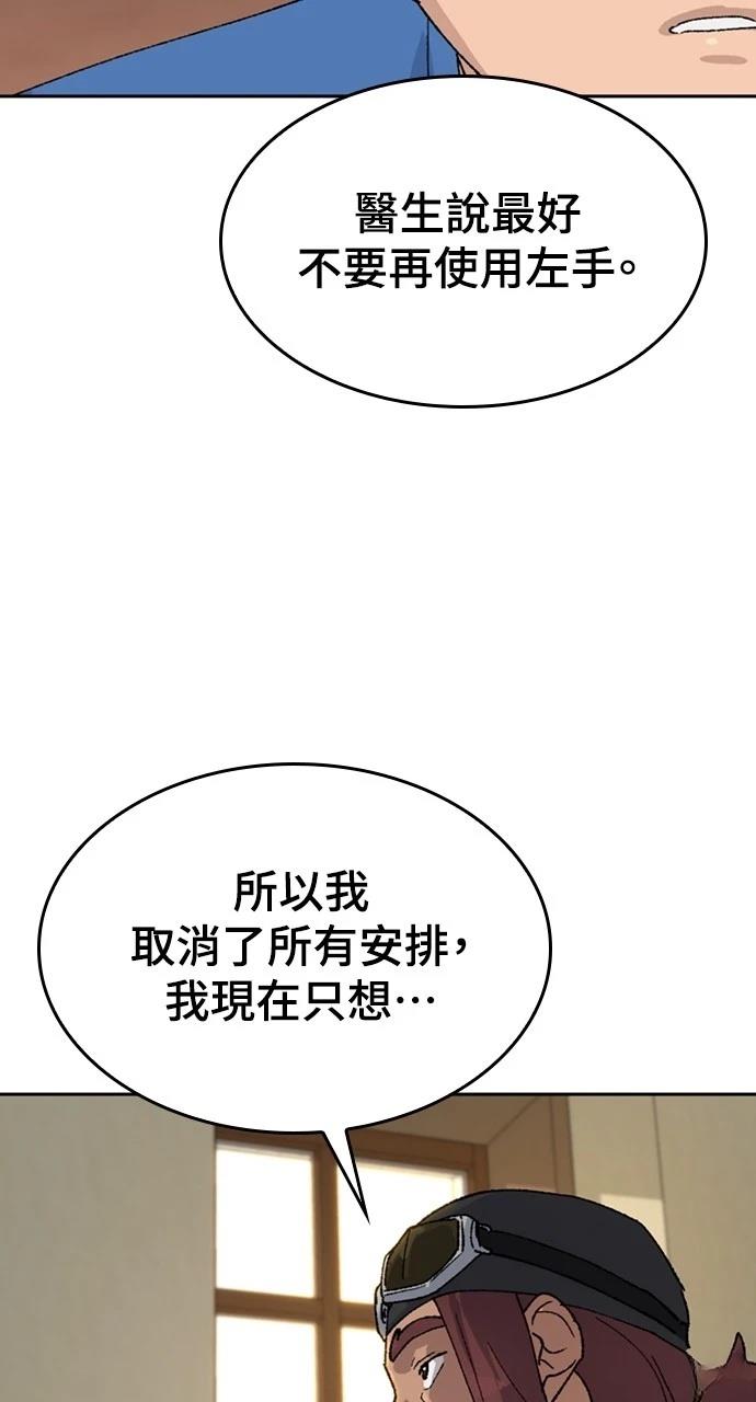 第31话22