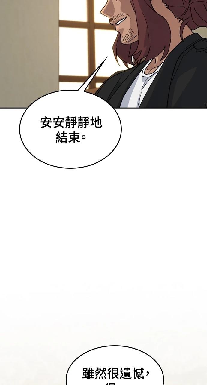 第31话23
