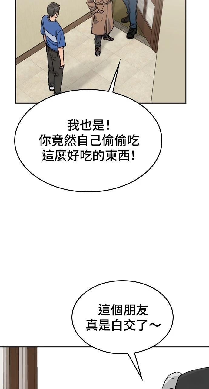第31话28