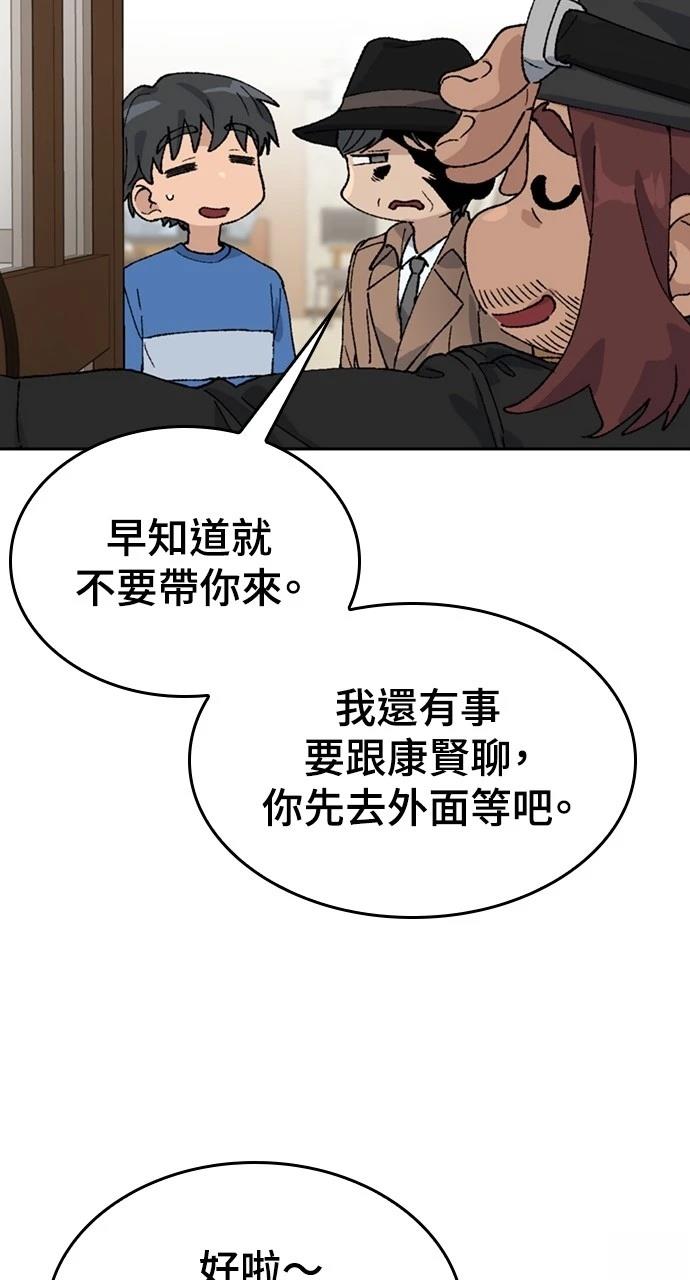 第31话29