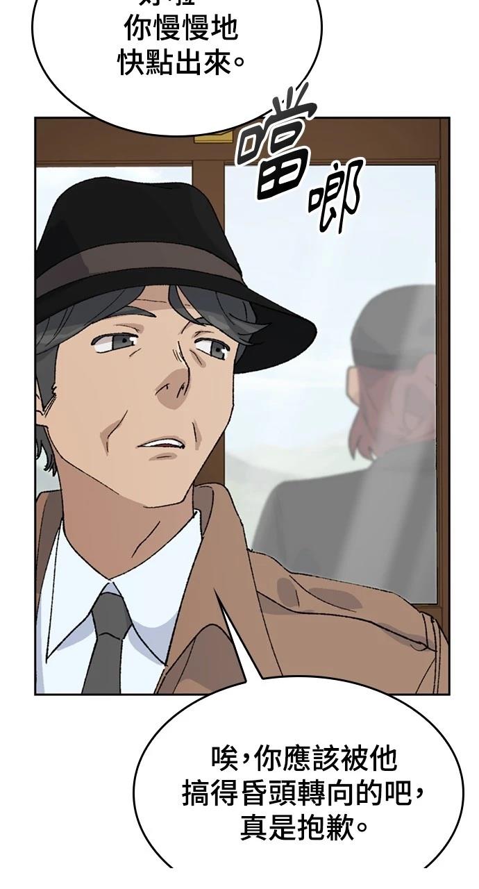 第31话30