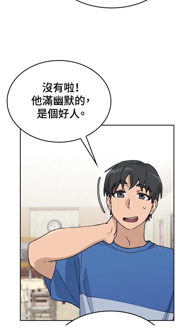 第31话31