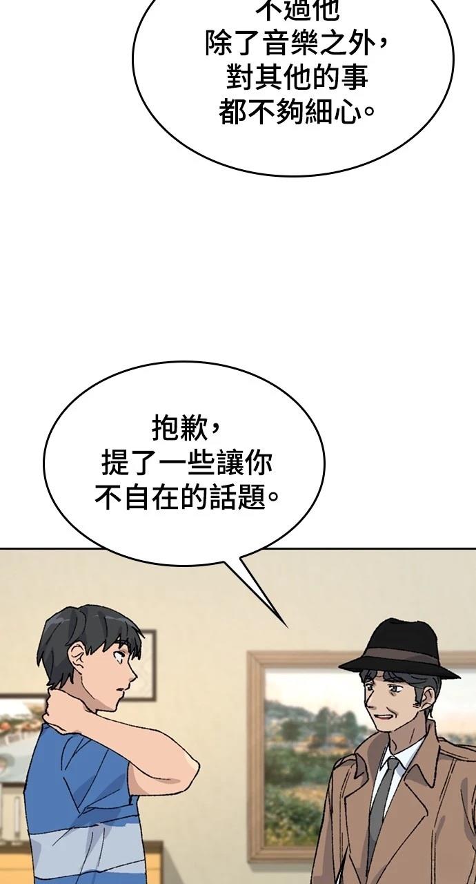 第31话32