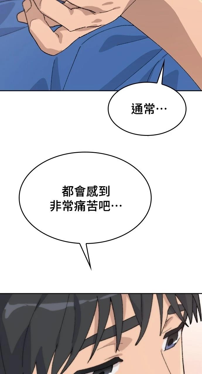 第31话34