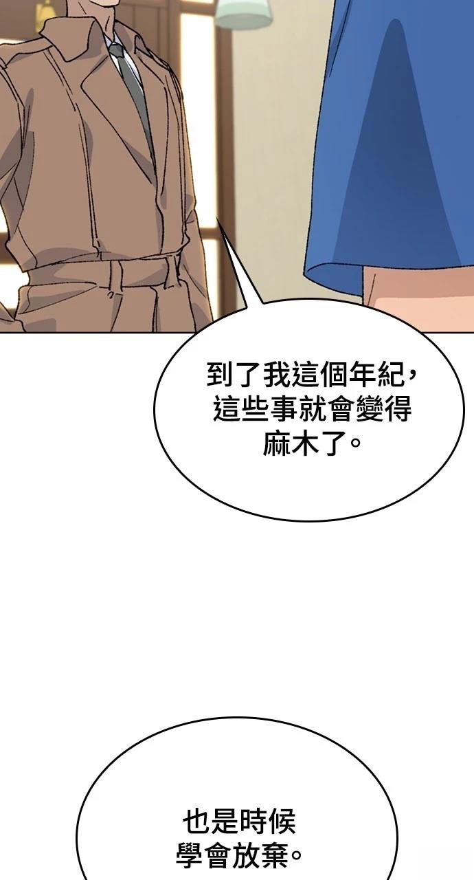 第31话37