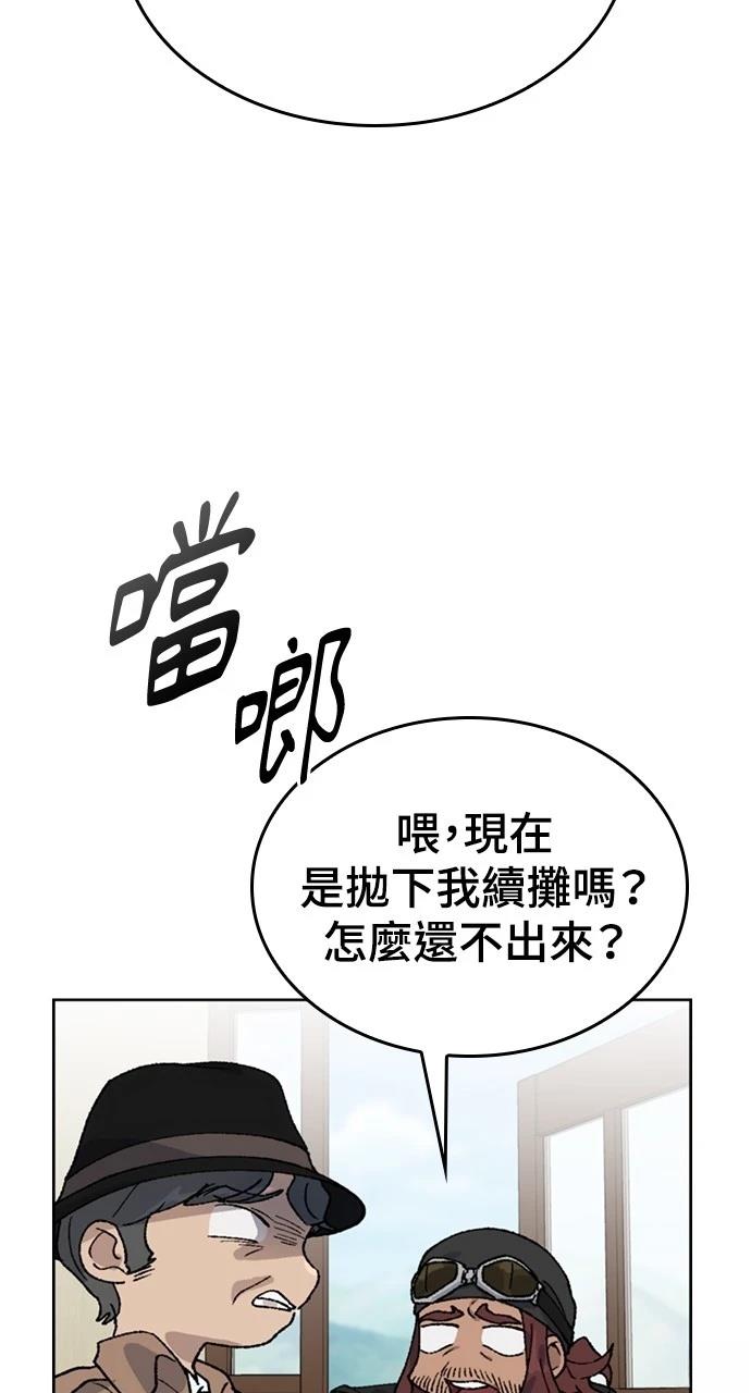第31话38