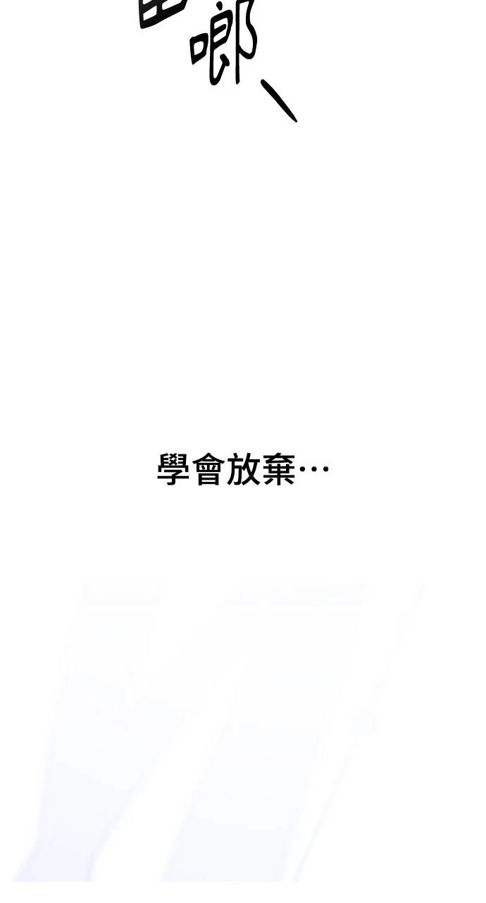 第31话41