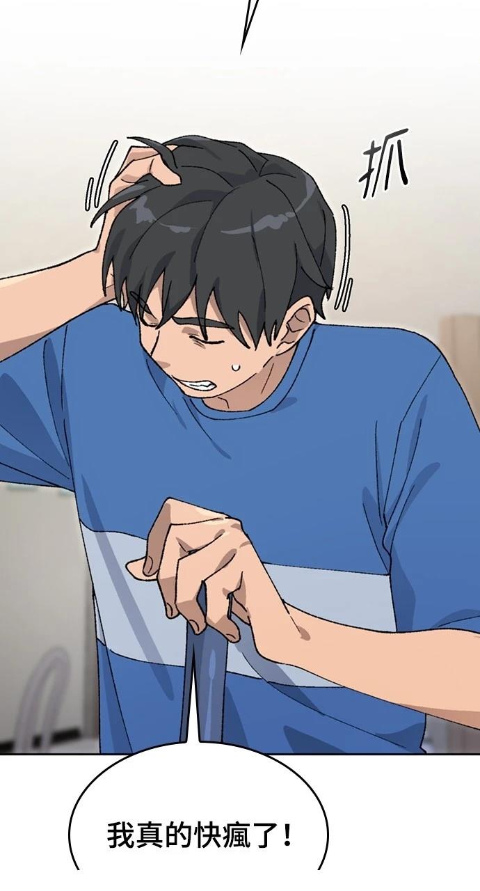 第31话46