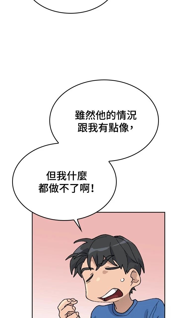 第31话47