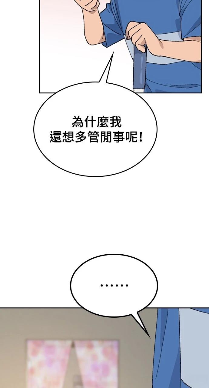 第31话48