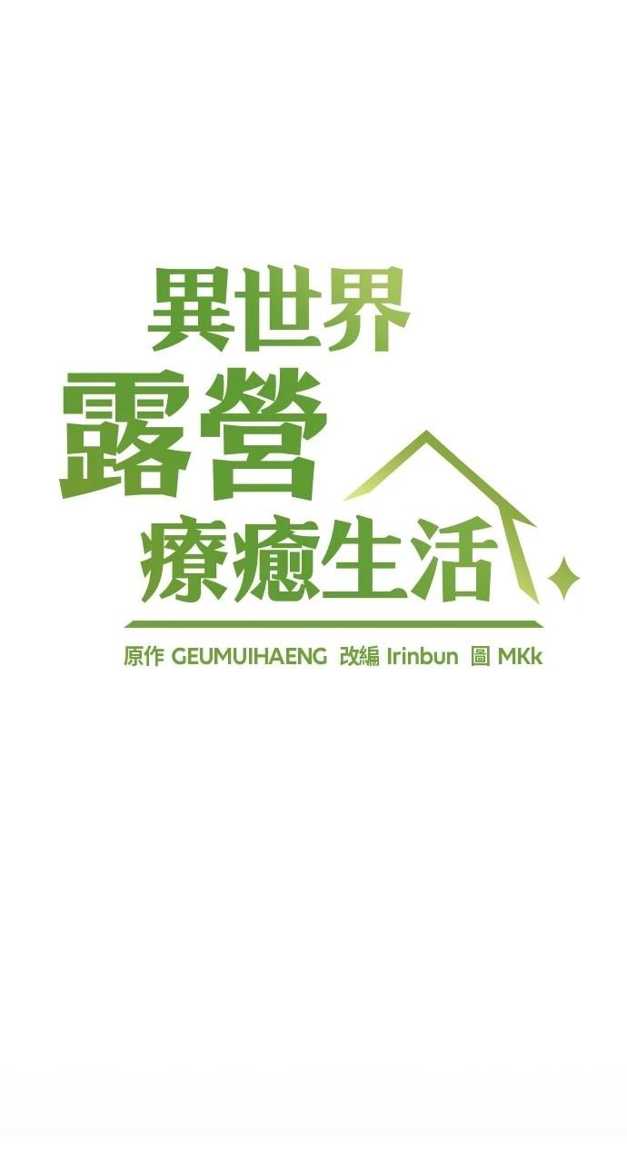 第31话5