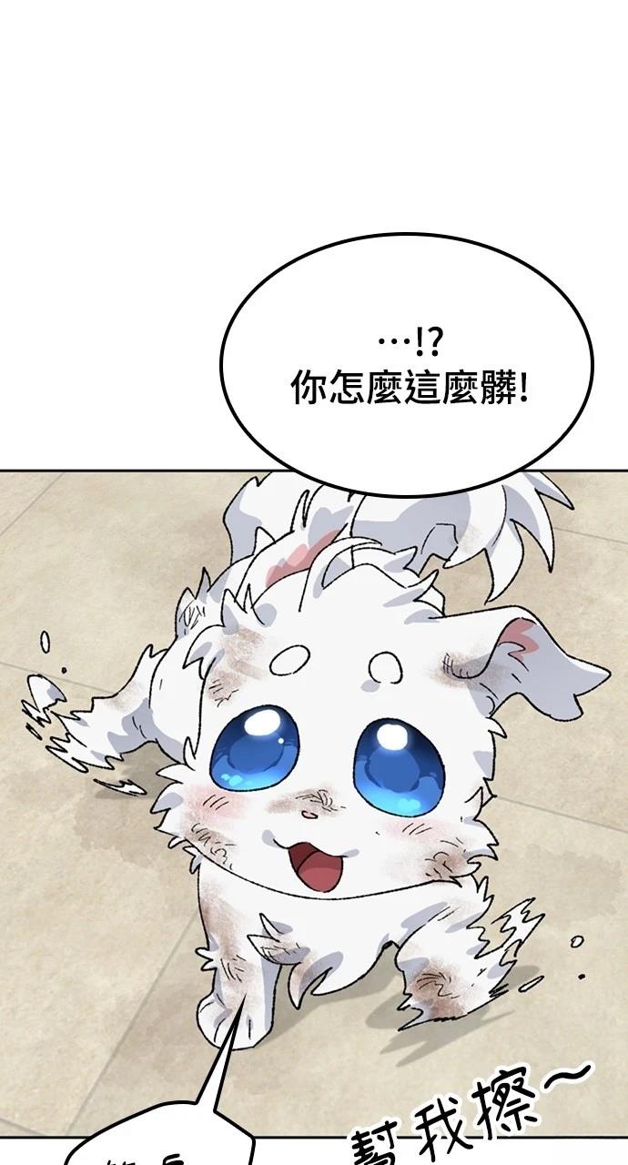 第31话51