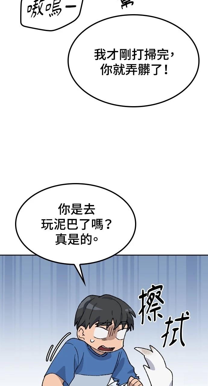 第31话52