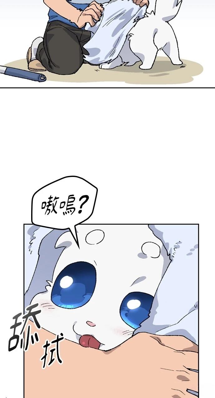 第31话53