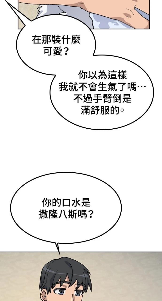 第31话54