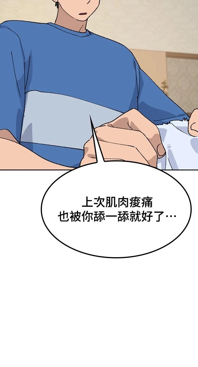 第31话55
