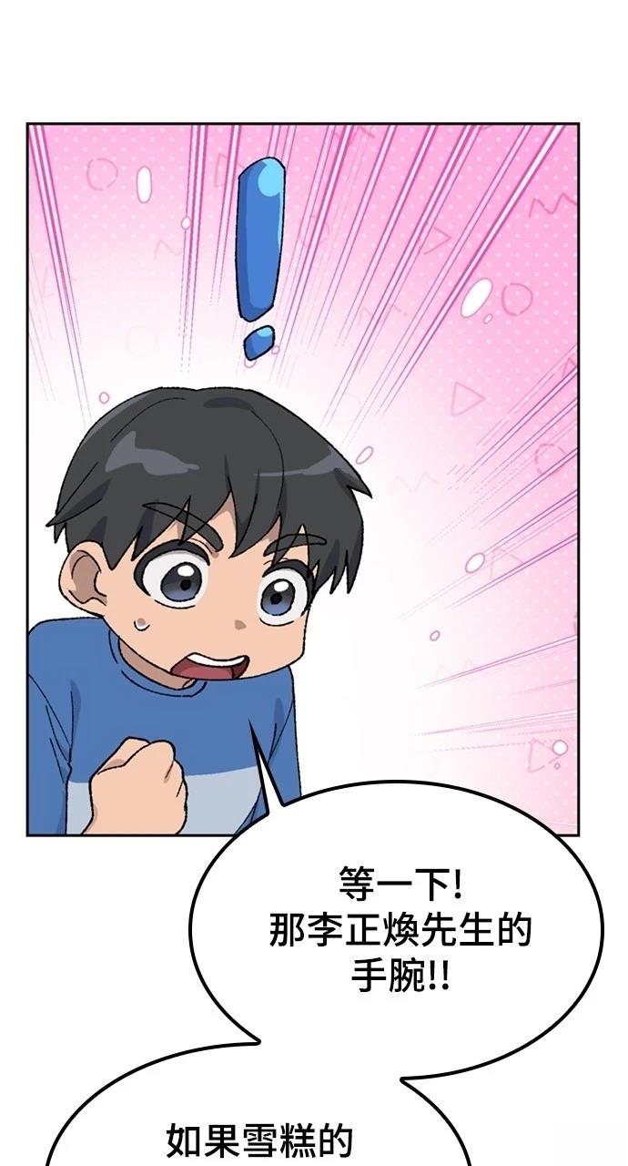 第31话56