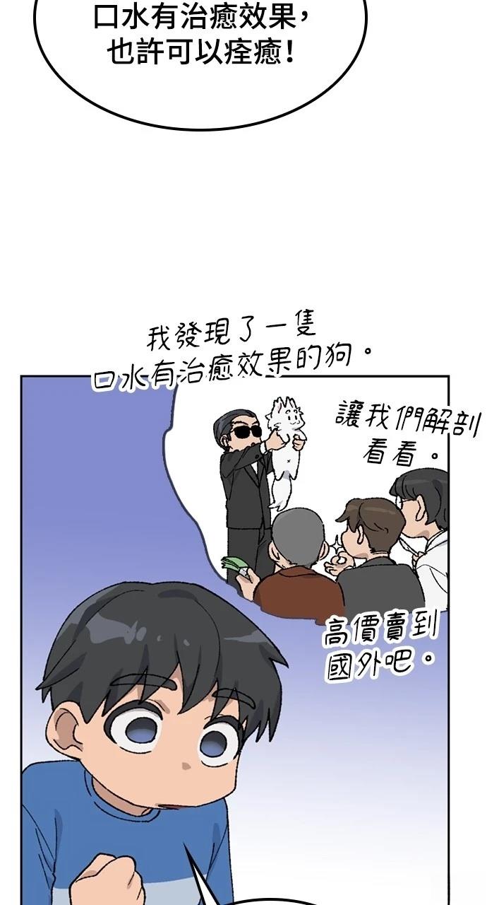 第31话57