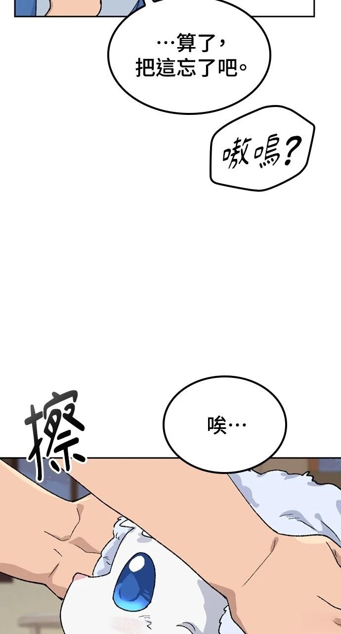 第31话58