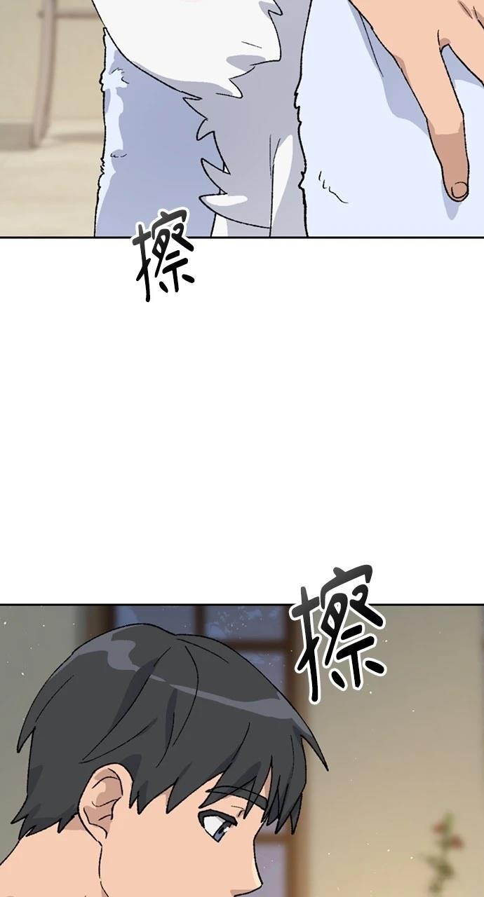 第31话59