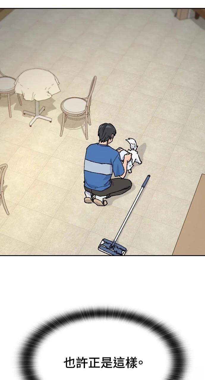 第31话61