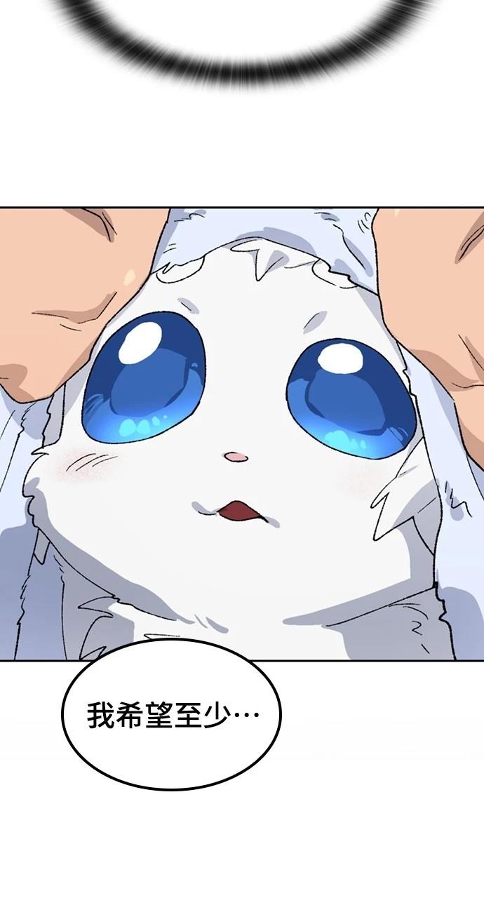 第31话62