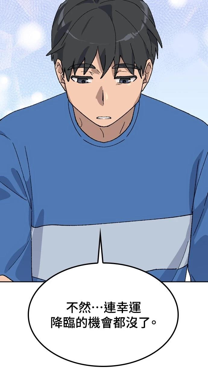 第31话64