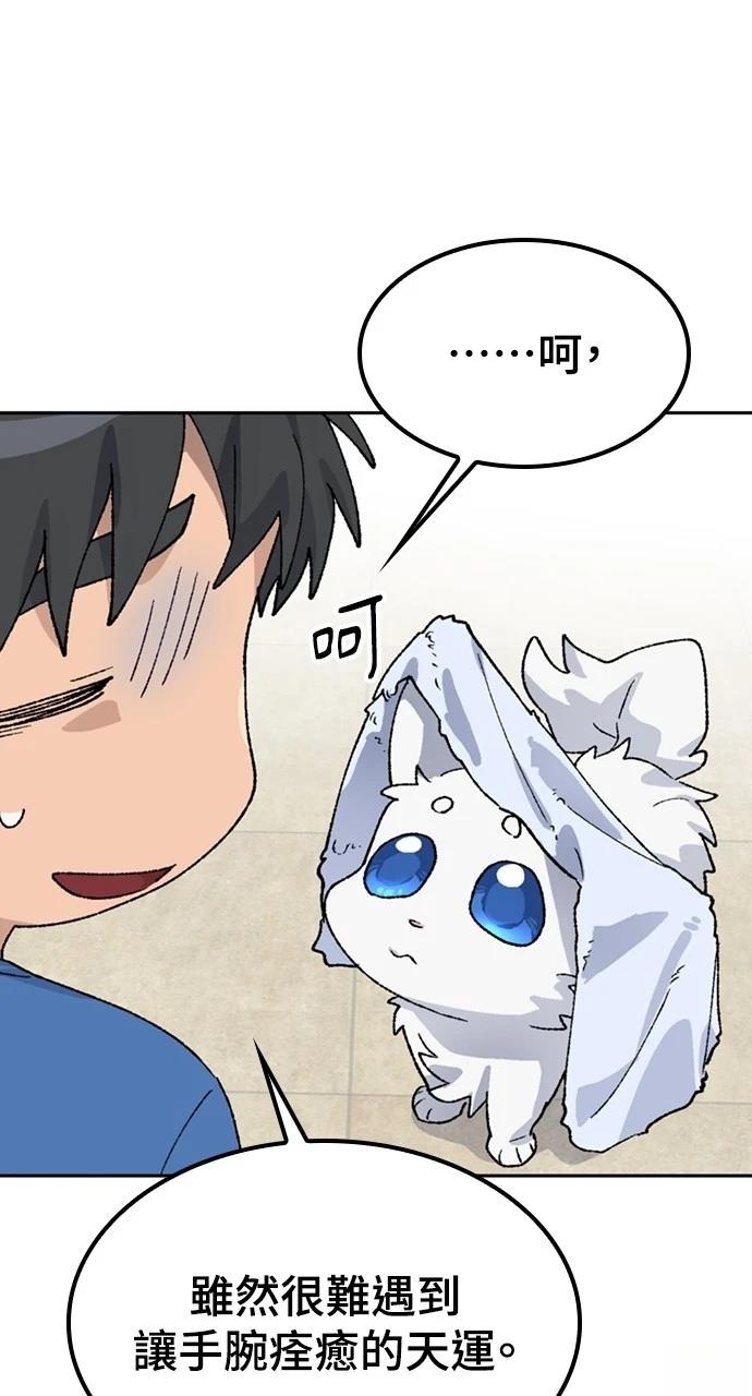 第31话65