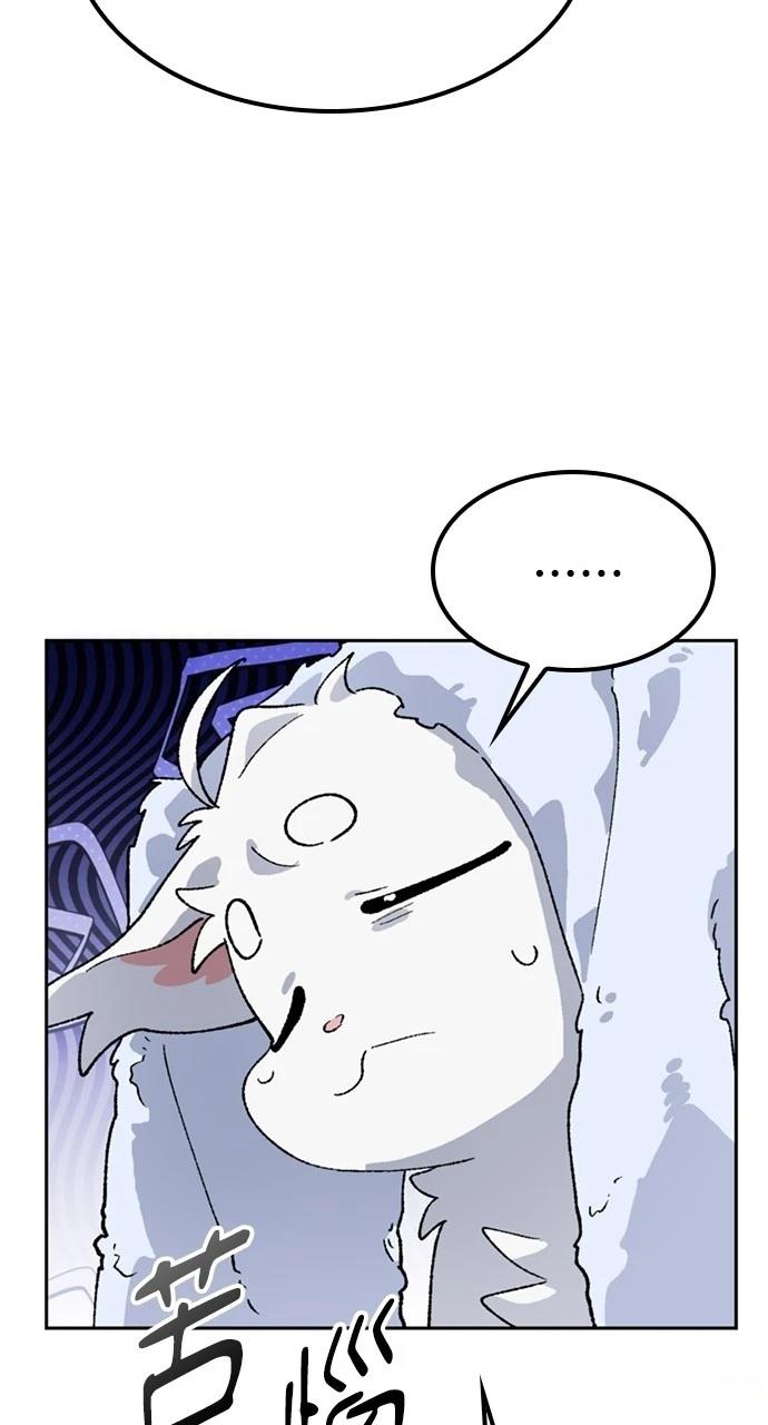 第31话66