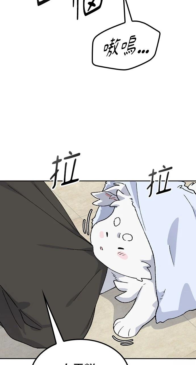 第31话67