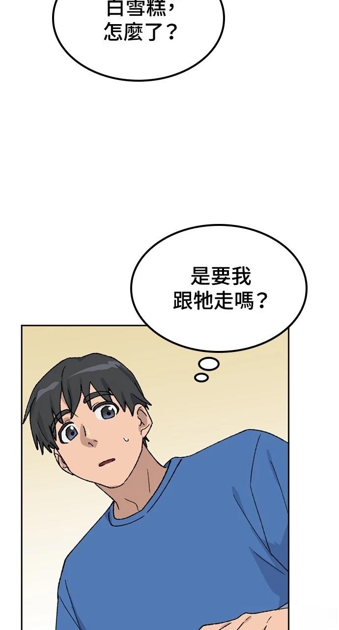 第31话68