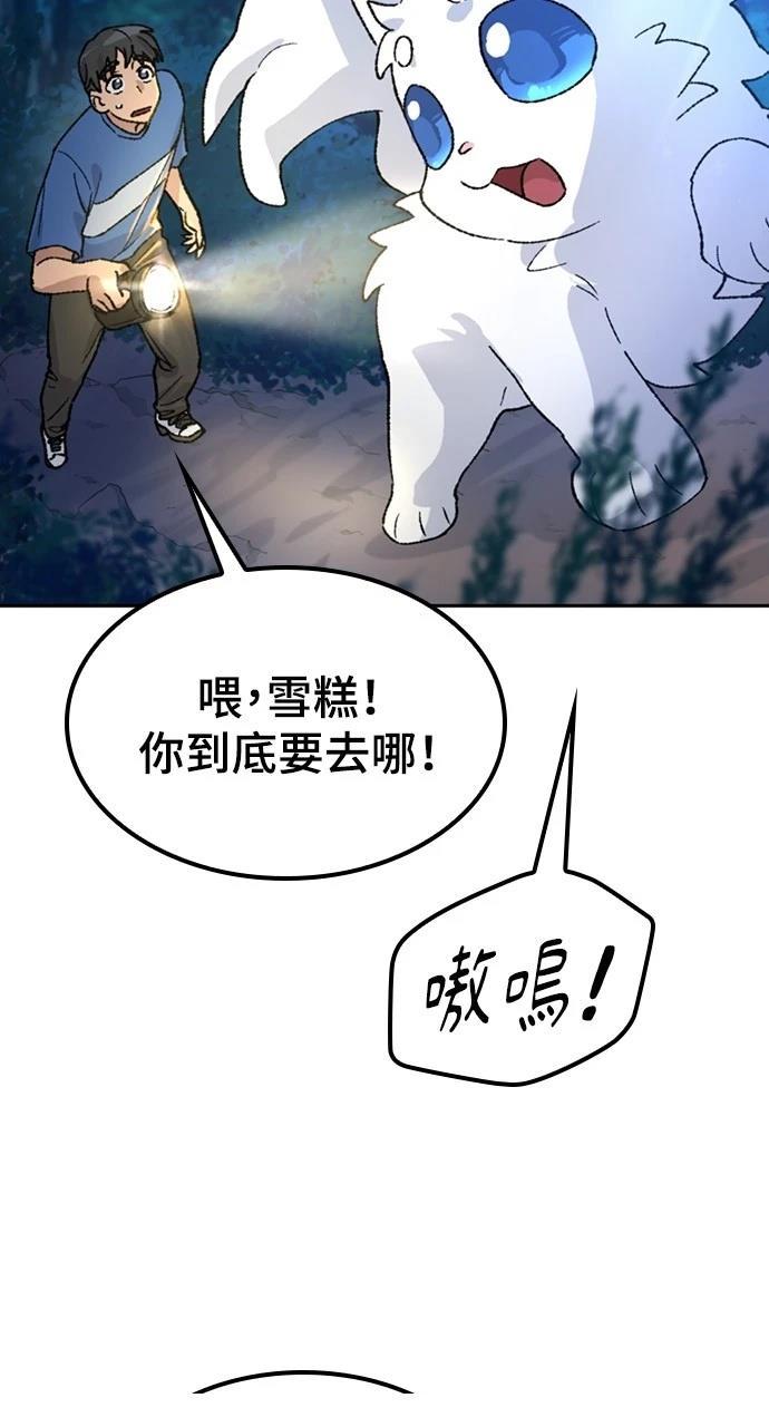 第31话70