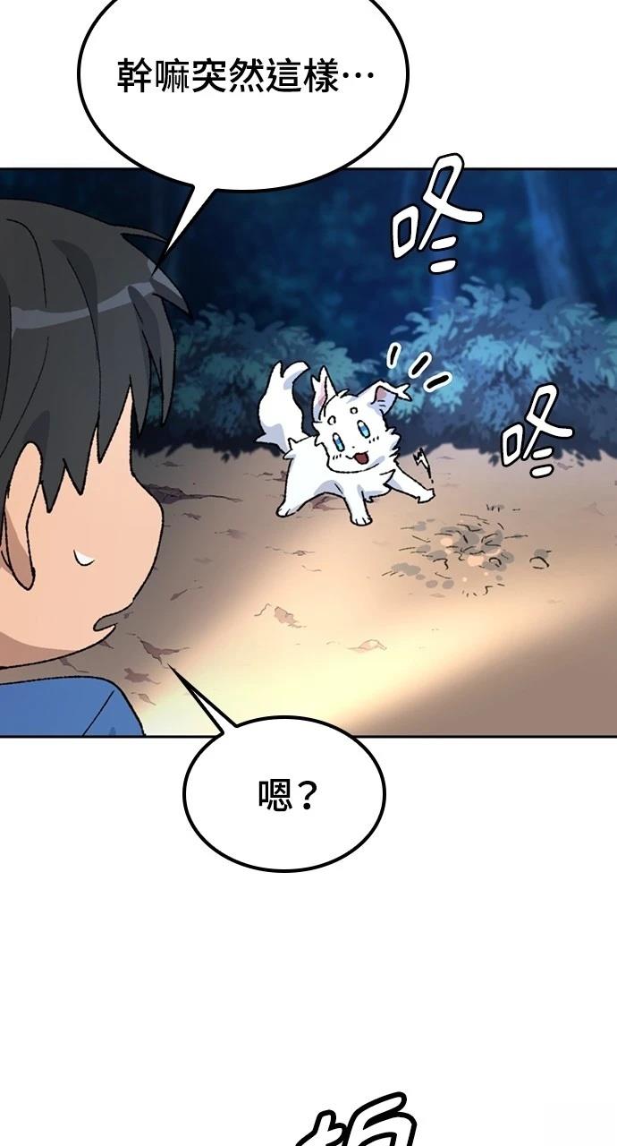 第31话71