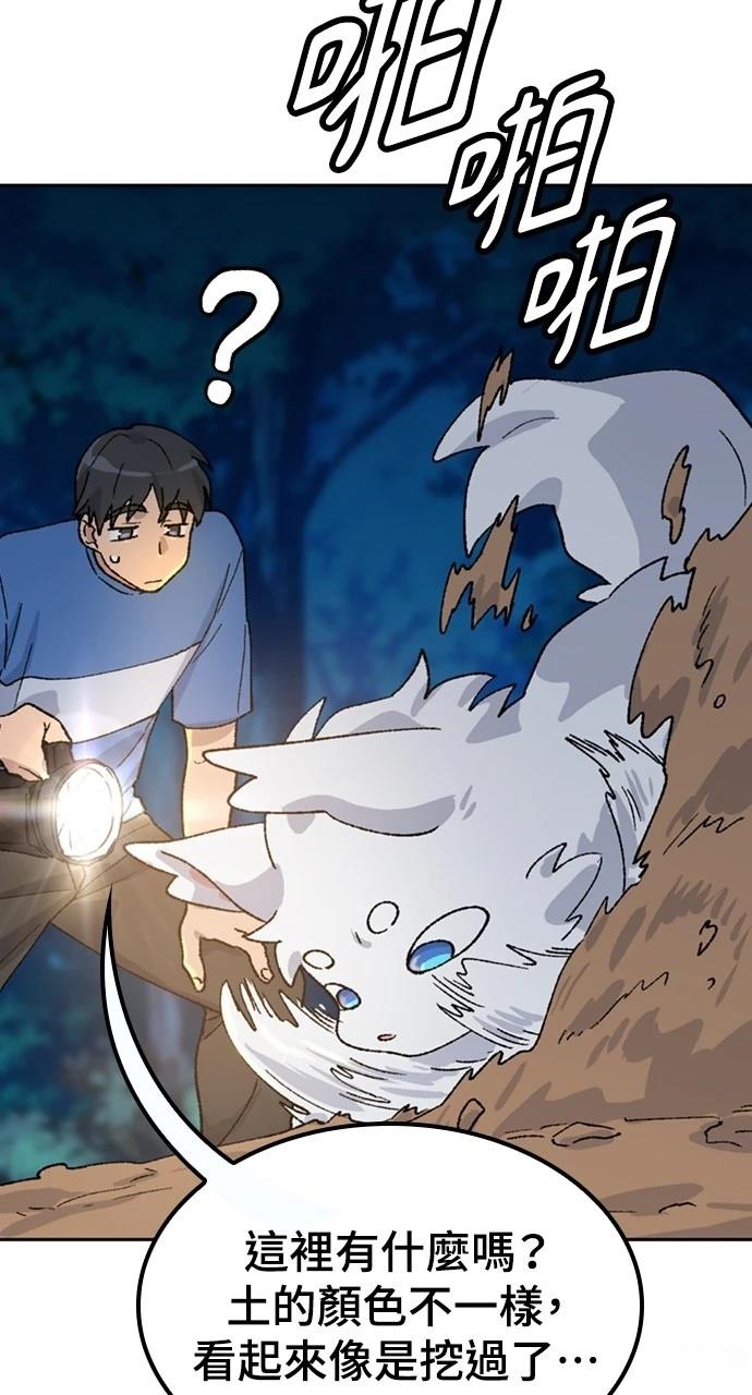 第31话72