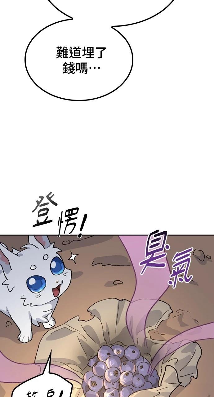 第31话73