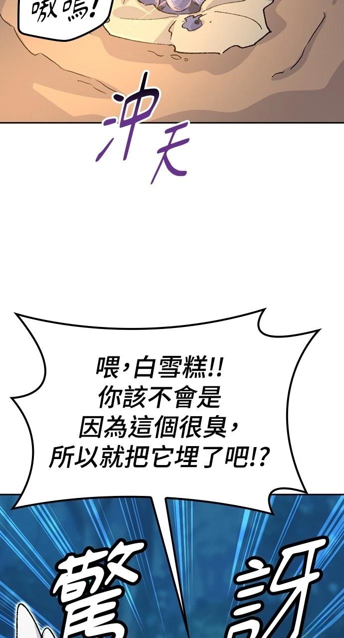 第31话74