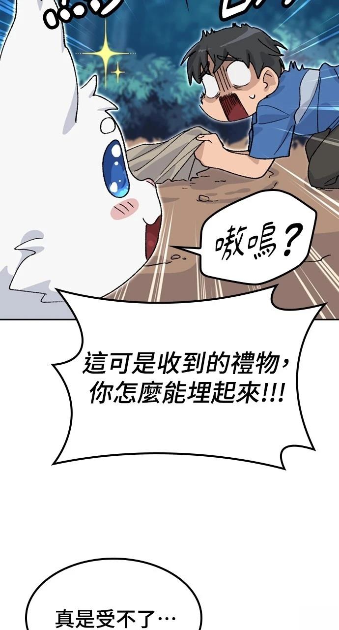 第31话75