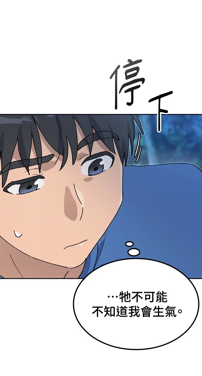 第31话77
