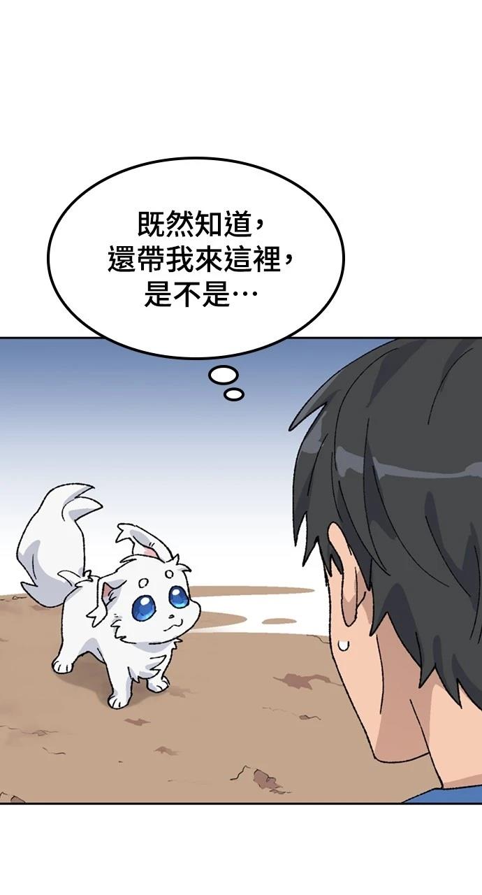 第31话78