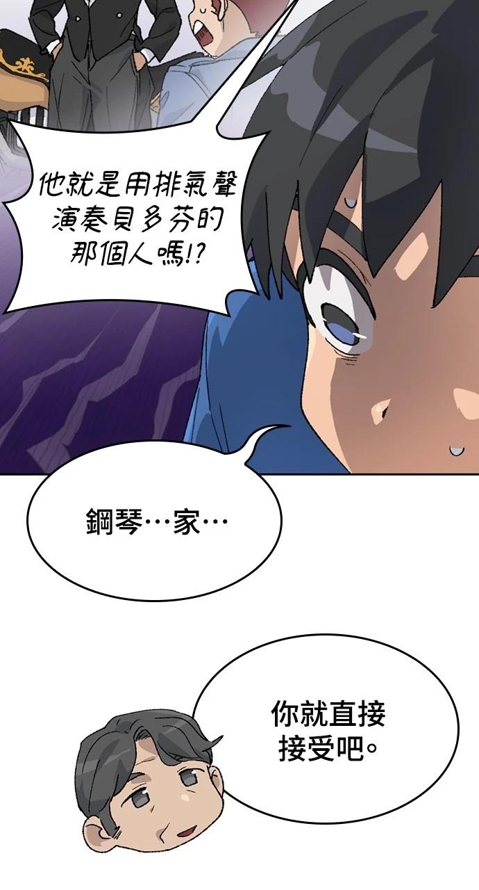 第31话8