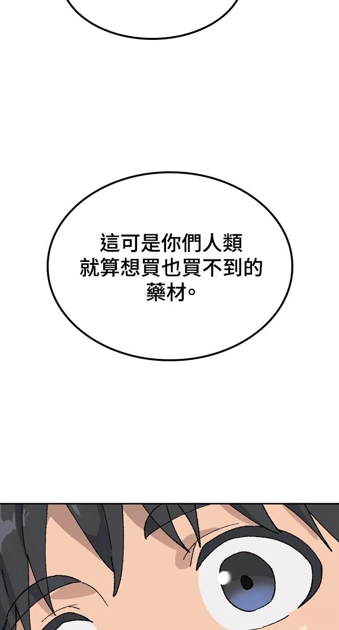 第31话80