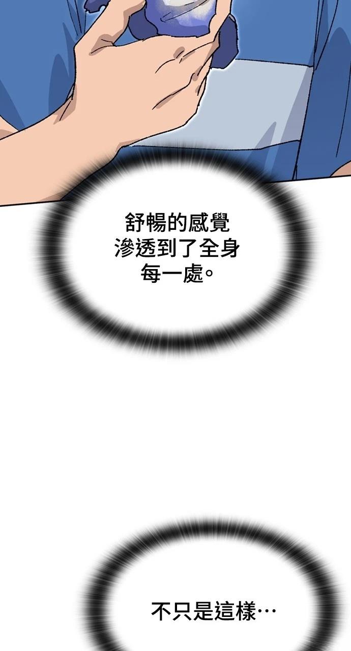 第31话84